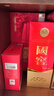 瀘州老窖 國(guó)窖1573雁塔 典藏版定制酒 濃香型白酒 52度 600ml 單支禮盒裝  曬單實(shí)拍圖
