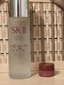 SK-II五月天神仙水精華75ml化妝品護膚品套裝禮盒水乳sk2生日禮物女 曬單實(shí)拍圖
