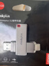 ThinkPlus聯(lián)想128GB Type-C USB3.2 雙接口U盤(pán)手機電腦通用大容量 辦公商務(wù)u盤(pán)TPU301系列 曬單實(shí)拍圖