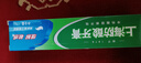 白玉上海防酸牙膏178g清新口氣舒緩牙本質(zhì)敏感植物提取溫和呵護 曬單實(shí)拍圖