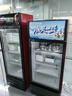 白雪雅竹大容量飲料柜商用冰柜直冷藏展示柜酒水柜純風(fēng)冷無(wú)霜保鮮柜超市玻璃門(mén)冰箱立式啤酒柜 新款小單門(mén)【直冷】530*540*1630mm 曬單實(shí)拍圖