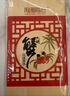 【禮券】陽(yáng)澄聯(lián)合大閘蟹禮券8999型公5.0兩母4.0兩5對10只螃蟹券送禮盒禮品卡 曬單實(shí)拍圖