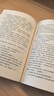 平凡的世界：全三冊 茅盾文學(xué)獎獲獎作品 激勵青年的不朽經(jīng)典 小說(shuō) 曬單實(shí)拍圖