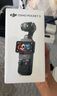 大疆（DJI）Osmo Pocket3 靈眸口袋云臺(tái)相機(jī) DJI手持?jǐn)?shù)碼相機(jī) 旅游vlog美顏攝像 高清增穩(wěn) 標(biāo)準(zhǔn)版+128G內(nèi)存卡 隨心換一年版 曬單實(shí)拍圖