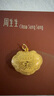 周生生富貴如意寶寶長(cháng)命鎖 黃金吊墜金鎖足金掛墜不含項鏈 09300P計價(jià) 12.36克(含工費280元) 曬單實(shí)拍圖