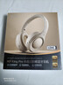 iKF King Pro3.0【雙金標LDAC高解析】頭戴式主動(dòng)降噪藍牙耳機新款無(wú)線(xiàn)有線(xiàn)游戲低延遲超長(cháng)續航云巖白 曬單實(shí)拍圖