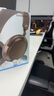 森海塞爾（Sennheiser）MOMENTUM 4無(wú)線(xiàn)耳機 大饅頭4主動(dòng)降噪無(wú)線(xiàn)藍牙 頭戴式耳機 摩卡棕 教師節送禮 曬單實(shí)拍圖