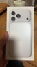 Apple/蘋果  iPhone 17 Pro Max  支持移動聯(lián)通電信 5G 雙卡雙待手機 【需現(xiàn)場簽收激活】 銀色 256GB 授權正品 白條 12 期分期免息【需現(xiàn)場簽收激活】 曬單實拍圖