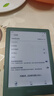 掌閱（iReader）Light 4C  6英寸彩色墨水屏 智能閱讀本 電子書(shū)閱讀器 便攜電紙書(shū)平板電腦學(xué)習看漫筆記本 語(yǔ)綠 曬單實(shí)拍圖