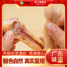 食神鳳爪湛江水晶雞爪廣東特產(chǎn)冰公主公子微辣網(wǎng)紅鹵味雞腳零食小吃 （225g）（油料分開(kāi)）微辣*10 曬單實(shí)拍圖
