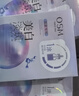 歐詩(shī)漫（OSM）珍珠美白淡斑面膜8盒補水保濕改善暗沉提亮護膚品 生日禮物 曬單實(shí)拍圖