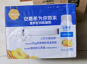安慕希伊利真果粒黃桃燕麥酸奶整箱常溫生牛乳牛奶乳品兒童早餐 黃桃燕麥200gx8盒x1箱 曬單實(shí)拍圖