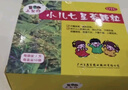 【3盒裝】三公仔小兒七星茶顆粒7g*10袋 兒童消食化積清熱積食便秘開(kāi)胃腸胃調理消化不良兒科專(zhuān)科用藥 曬單實(shí)拍圖