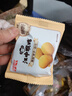 京東京造  94%天然乳膠小島坐墊 6cm加大加厚泰國ECO優(yōu)等A類(lèi)椅子抗菌墊子 曬單實(shí)拍圖