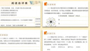 【京東快遞】朝花夕拾 西游記 鋼鐵是怎么樣煉成的  鋼鐵是怎樣煉成的 駱駝祥子人教版七年級必讀 七年級下冊上冊初中版 課外書(shū)課外閱讀初一必讀課外書(shū)初一必讀升級版正版書(shū)目名著(zhù)原著(zhù)無(wú)刪減版 人民教育出版社 曬單實(shí)拍圖