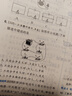 2025秋典中點(diǎn)初中九年級上下冊全一冊語(yǔ)文數學(xué)英語(yǔ)物理化學(xué)人教版北師大華師外研牛津譯林滬教科學(xué)教材同步訓練必刷題練習冊初三總復習輔導 【九年級全一冊】物理（滬科版） 曬單實(shí)拍圖