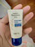 艾惟諾（Aveeno）艾維諾兒童面霜換季舒緩滋潤(rùn)保濕潤(rùn)膚乳 嬰兒寶寶秋冬特潤(rùn)面霜48g 曬單實(shí)拍圖