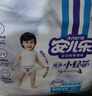 安兒樂(lè )（Anerle）小輕芯拉拉褲XXL27片(15kg以上)超薄透氣尿不濕 mini裝 曬單實(shí)拍圖