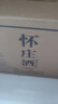 懷莊酒 縷臺 醬香型白酒53度純糧食大曲坤沙500ML白酒禮盒送禮口糧酒 53度 500mL 6瓶 +贈一瓶酒+到手七瓶 曬單實(shí)拍圖
