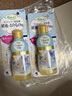 小林制藥（KOBAYASHI）進(jìn)口內衣內褲洗衣液120ml*2瓶 生理期專(zhuān)用去血漬除菌清洗劑潔內寶 曬單實(shí)拍圖