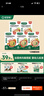 寶寶饞了嬰幼兒即食粥150g*5兒童營(yíng)養(yǎng)早餐粥米外出輔食粥嬰兒幼兒速食 曬單實(shí)拍圖