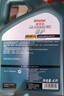 嘉實(shí)多（Castrol）磁護智E版 全合成機油 潤滑油 5W-40 SP A3/B4 4L 汽車(chē)保養 曬單實(shí)拍圖