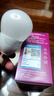 飛利浦（PHILIPS）恒亮型LED燈泡高亮節(jié)能球泡照明光源E14小螺口6.5W白光6500K真彩版 曬單實拍圖