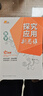 數學(xué)探究應用新思維·七年級 黃東坡 曬單實(shí)拍圖