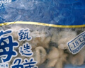 美加佳 三去迷你章魚仔 凈重1斤 火鍋八爪魚 去牙去臟小章魚 中秋送禮 曬單實(shí)拍圖
