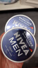妮維雅（NIVEA）男士【王子奇同款】清爽潤膚霜雙支套裝75ml*2 干皮保濕面霜 曬單實(shí)拍圖