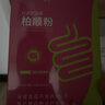 氧泊YOPPOEM果蔬大豆低聚糖欣姿伴侶牌柏順粉通便保健品便秘減肥人群 6盒暢寶原裝（10條x6盒刮碼發(fā)貨 （氧泊）欣姿伴侶牌柏順粉 曬單實拍圖