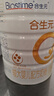 合生元（BIOSTIME）派星 較大嬰兒配方奶粉 2段(6-12個(gè)月)  新國標 800g 曬單實(shí)拍圖