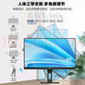 AOC顯示器  Q24P3 23.8英寸2K高清 100Hz刷新  IPS護眼屏 愛(ài)眼低藍光商務(wù)辦公可升降旋轉屏幕【上新】 Q24P3【品牌專(zhuān)供】 曬單實(shí)拍圖