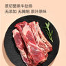 1號會(huì )員店 國產(chǎn)去骨牛肋條 2斤 生鮮牛肉 燒烤燉煮食材 肉質(zhì)鮮嫩 香軟不柴 曬單實(shí)拍圖