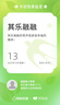 長(cháng)虹電視50P6S-G1 50英寸 2+32G 智能4K HDR 一鍵看直播 平板液晶LED電視機 家電以舊換新國家補貼20% 曬單實(shí)拍圖