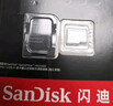 閃迪內存卡存儲tf卡運動(dòng)相機卡高速gopro相機無(wú)人機內存卡MicroSD卡u3/v30 256G 讀速高達190M/s運動(dòng)相機無(wú)人機TF卡 曬單實(shí)拍圖