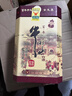 牛欄山二鍋頭百年陳釀 三牛 濃香型白酒 52度400ml*6瓶整箱裝 曬單實(shí)拍圖