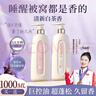 蕾昂萊LEXONLY香水洗發(fā)水套裝去屑洗發(fā)露洗頭膏控油洗頭水蓬松洗發(fā)液留香沐浴露 曬單實(shí)拍圖