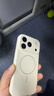 奶小鴨（NEYAA）適用蘋(píng)果17pro手機殼 iphone17pro保護套鏡頭全包超薄Magsafe磁吸液態(tài)硅膠防摔簡(jiǎn)約男女款 古董白 曬單實(shí)拍圖