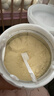 美贊臣親舒1段嬰兒乳蛋白部分水解配方奶粉(0-12月齡) 850g*1罐 曬單實(shí)拍圖