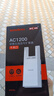 Tenda騰達1200M wifi信號放大器雙頻5G增強 千兆網(wǎng)口 wi-fi擴大中繼 無(wú)線(xiàn)網(wǎng)絡(luò )AP全屋覆蓋擴展器A18PRO  曬單實(shí)拍圖