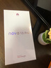 華為 nova 13 Pro 國家補貼500元 256GB 星耀黑 前后多焦段人像 北斗衛星圖片消息 鴻蒙智能曲面屏手機 曬單實(shí)拍圖