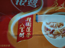 銀鷺八寶粥速食粥方便早餐桂圓蓮子八寶粥 360g*12罐禮盒代餐 曬單實(shí)拍圖