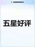 京東京造免手洗平板拖把36cm 家用拖地神器一拖凈洗拖一體無(wú)水印 含拖布*2 曬單實(shí)拍圖