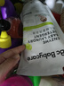 babycare嬰兒寶寶童椰香酵素洗衣液去污除菌蠶絲蛋白柔護清潔洗衣液500ml 曬單實(shí)拍圖
