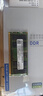 美商鎂光Micron DDR5 DDR4 DDR3代  筆記本電腦一體機內存條適配聯(lián)想惠普華碩等 16G DDR5 4800 筆記本內存條 曬單實(shí)拍圖