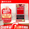 京都念慈菴蜜煉川貝枇杷膏300ml 潤肺化痰 止咳平喘 護(hù)喉利咽 生津補(bǔ)氣 調(diào)心降火 緩解肺結(jié)節(jié)癥狀 曬單實(shí)拍圖