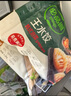 必品閣（bibigo）韓式泡菜水餃 1200g 約48只 早餐夜宵 生鮮速食餃子 速凍食品 曬單實(shí)拍圖