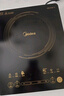 美的（Midea）電磁爐電陶爐家用 2200W大功率新型電磁灶火鍋爐 一體面板炒菜烹飪一套帶鍋配鍋國家補貼 WH2202S 曬單實(shí)拍圖