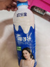 歡樂(lè )家 大瓶椰子汁 果肉型植物蛋白飲料 椰奶椰汁飲品 聚餐宴席 【4瓶】椰子汁1L*4瓶 曬單實(shí)拍圖